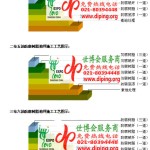 鄢陵FRP玻璃钢防腐地坪-缩略图3