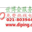 鄢陵聚脲地坪,防腐蚀地坪产品图2