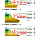 鄢陵乙烯基防腐蚀地坪,乙烯基酯地坪,乙烯基酯防腐蚀地坪,乙烯基重防腐蚀地坪,乙烯基重防腐地坪,乙烯基重防腐自流平地坪-缩略图2